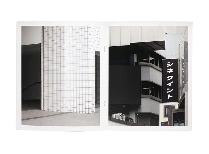 Building For A Typhoon image 4