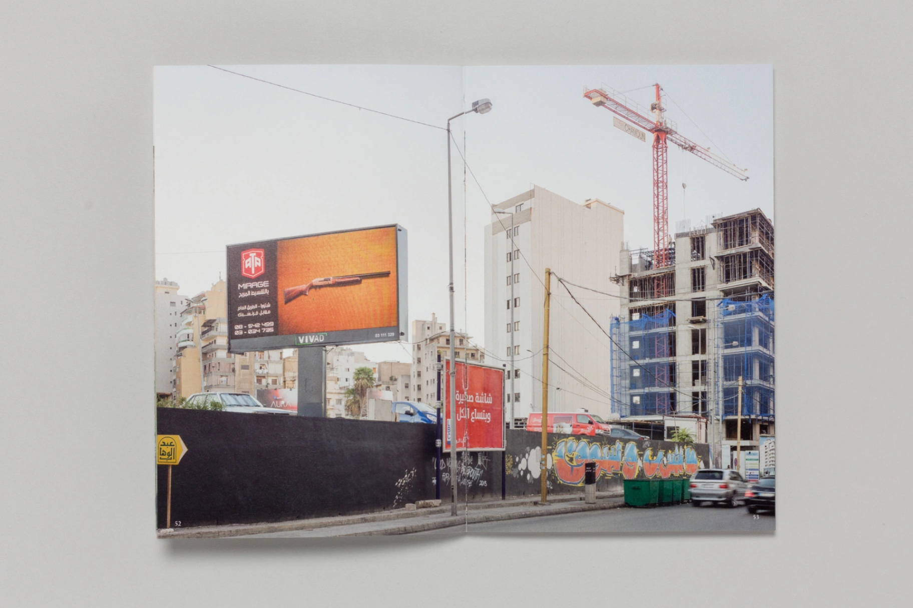 Beirut Diary image 5