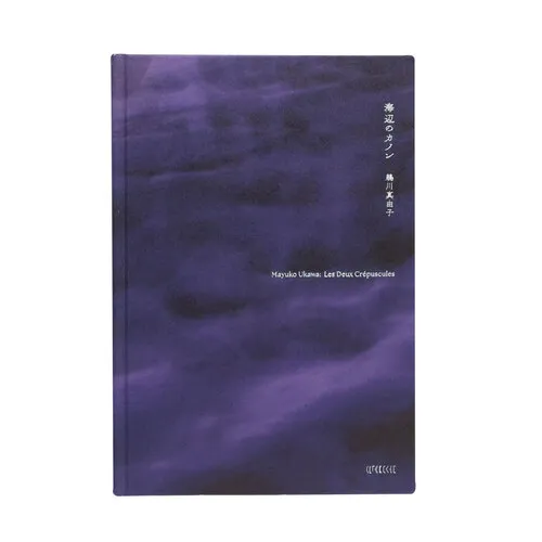 Les Deux Crépuscules