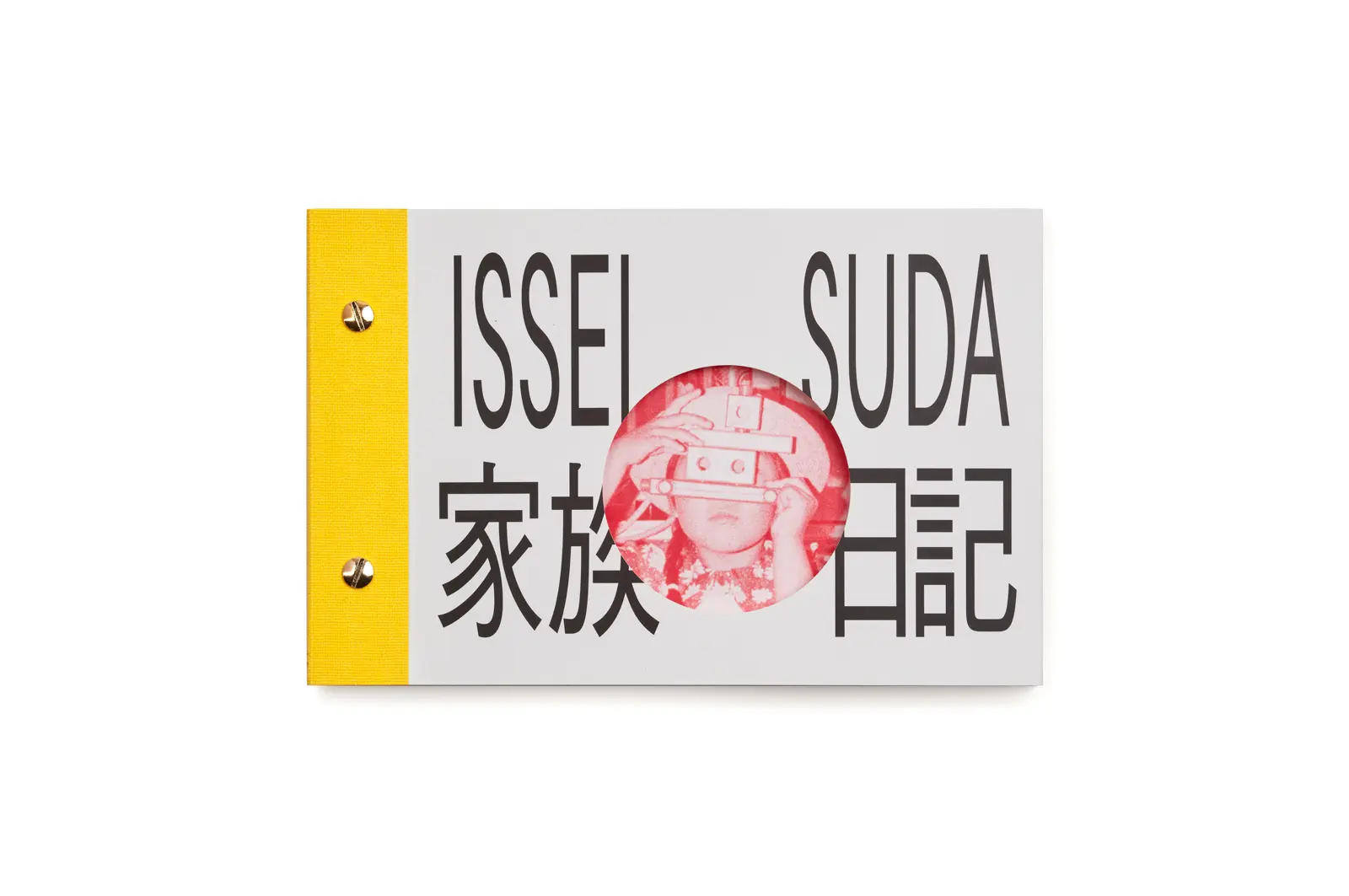 Family Diary image 2