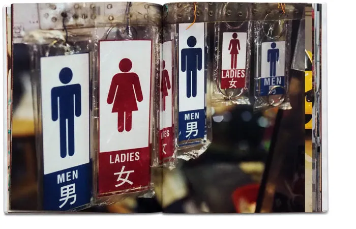 Hong Kong Parr image 3