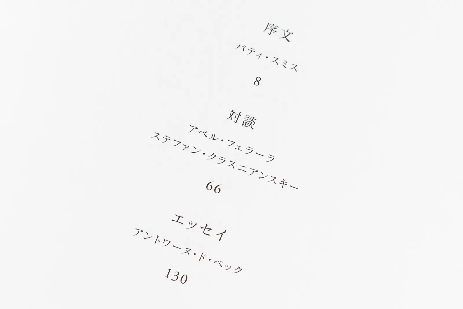 What We Leave Behind image 6