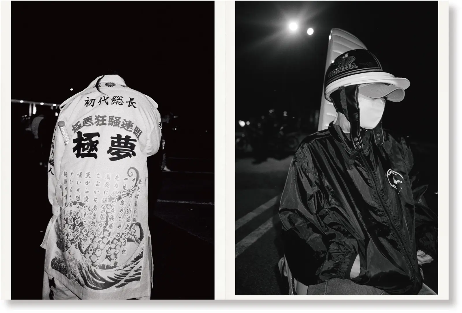 kill me softly (キルミー ソフトリー) image 5