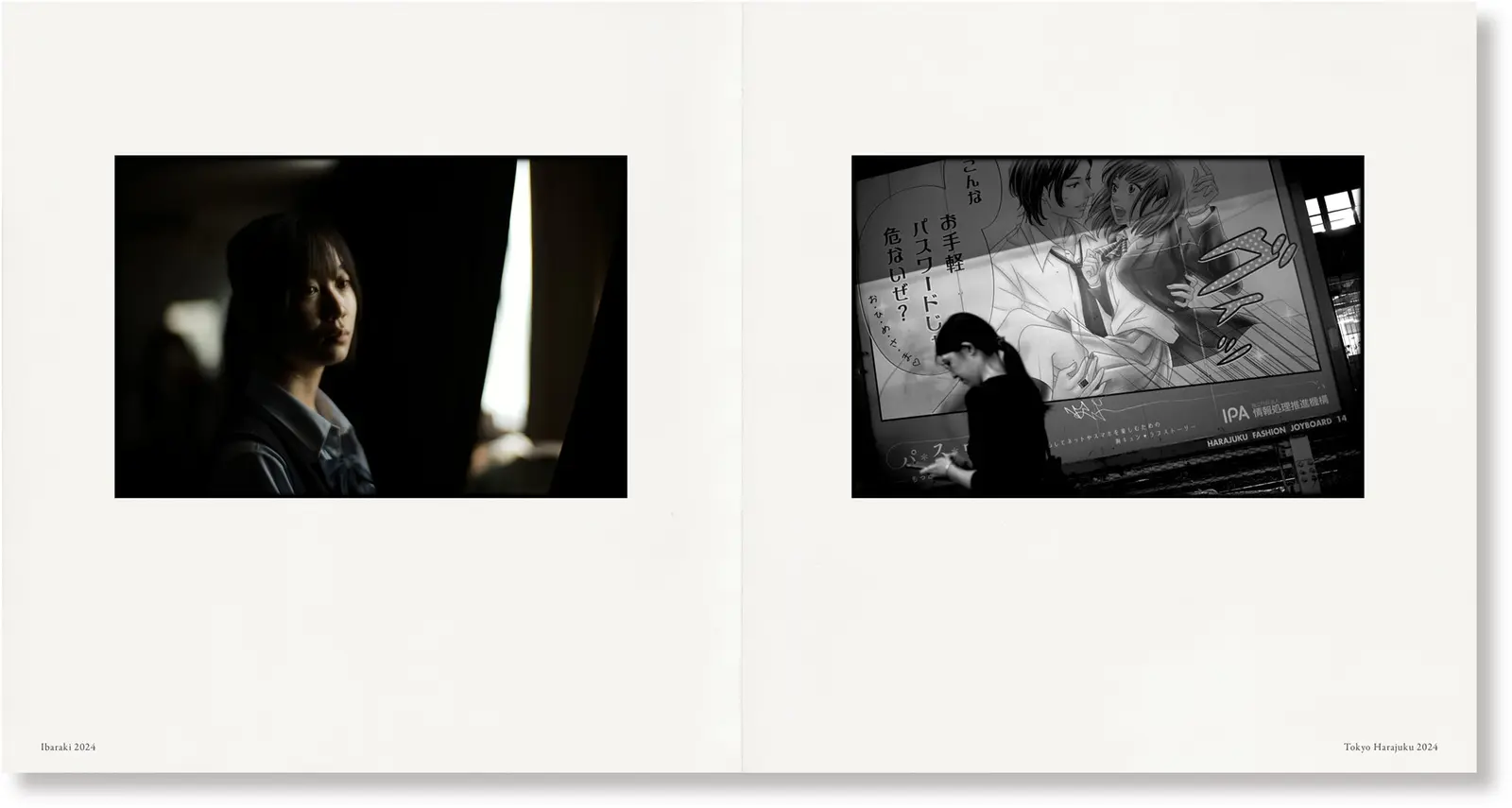 Somewhere Sometimes in Japan image 2