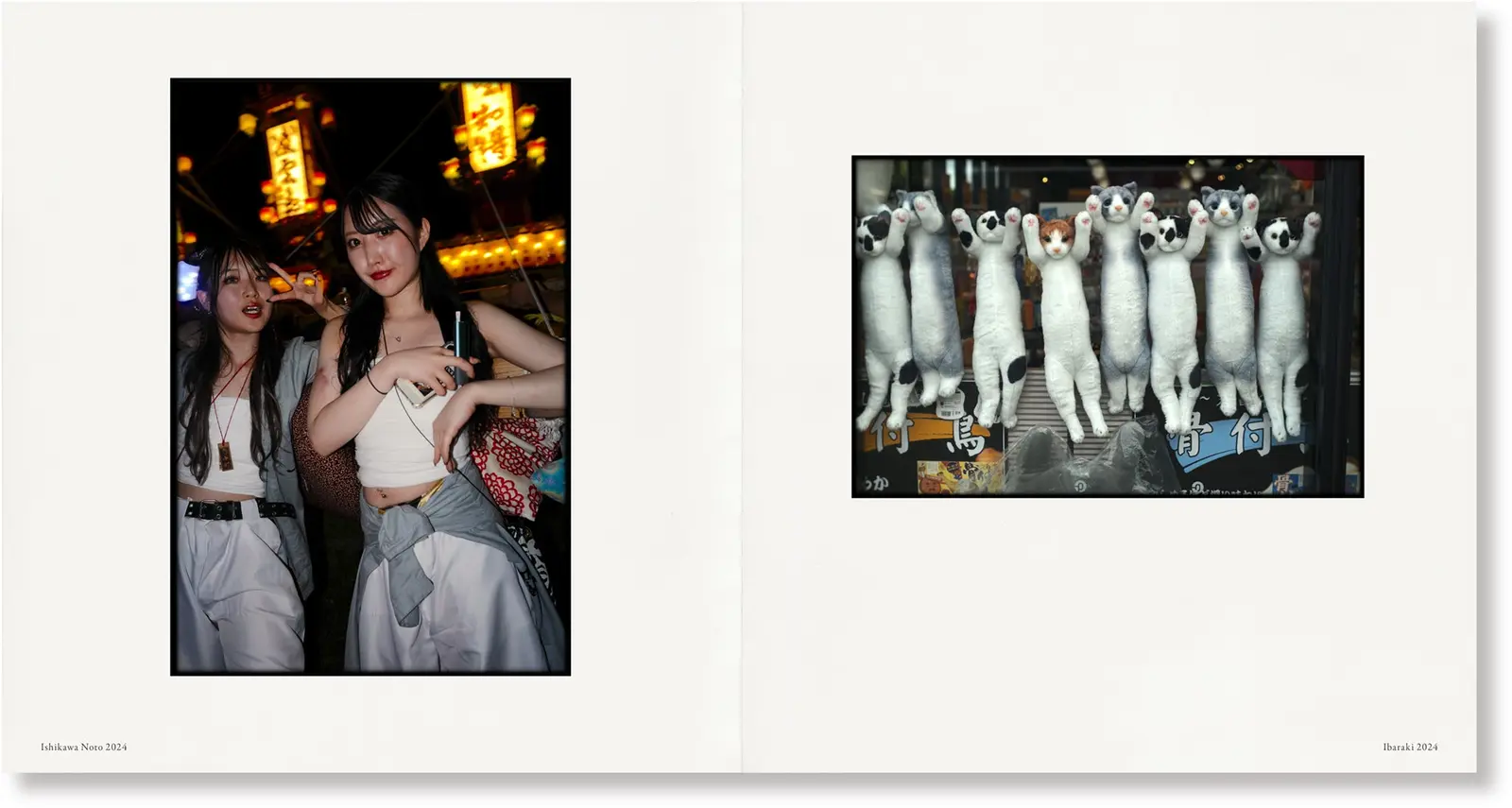 Somewhere Sometimes in Japan image 6