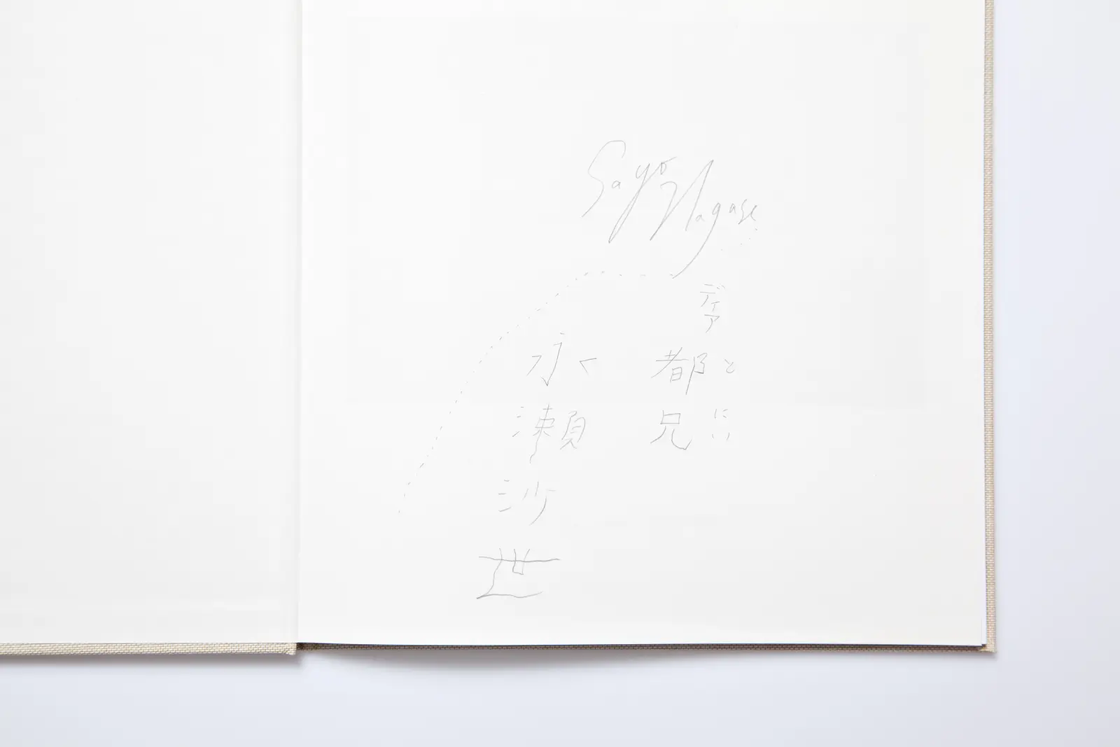 Asphalt & Chalk image 2