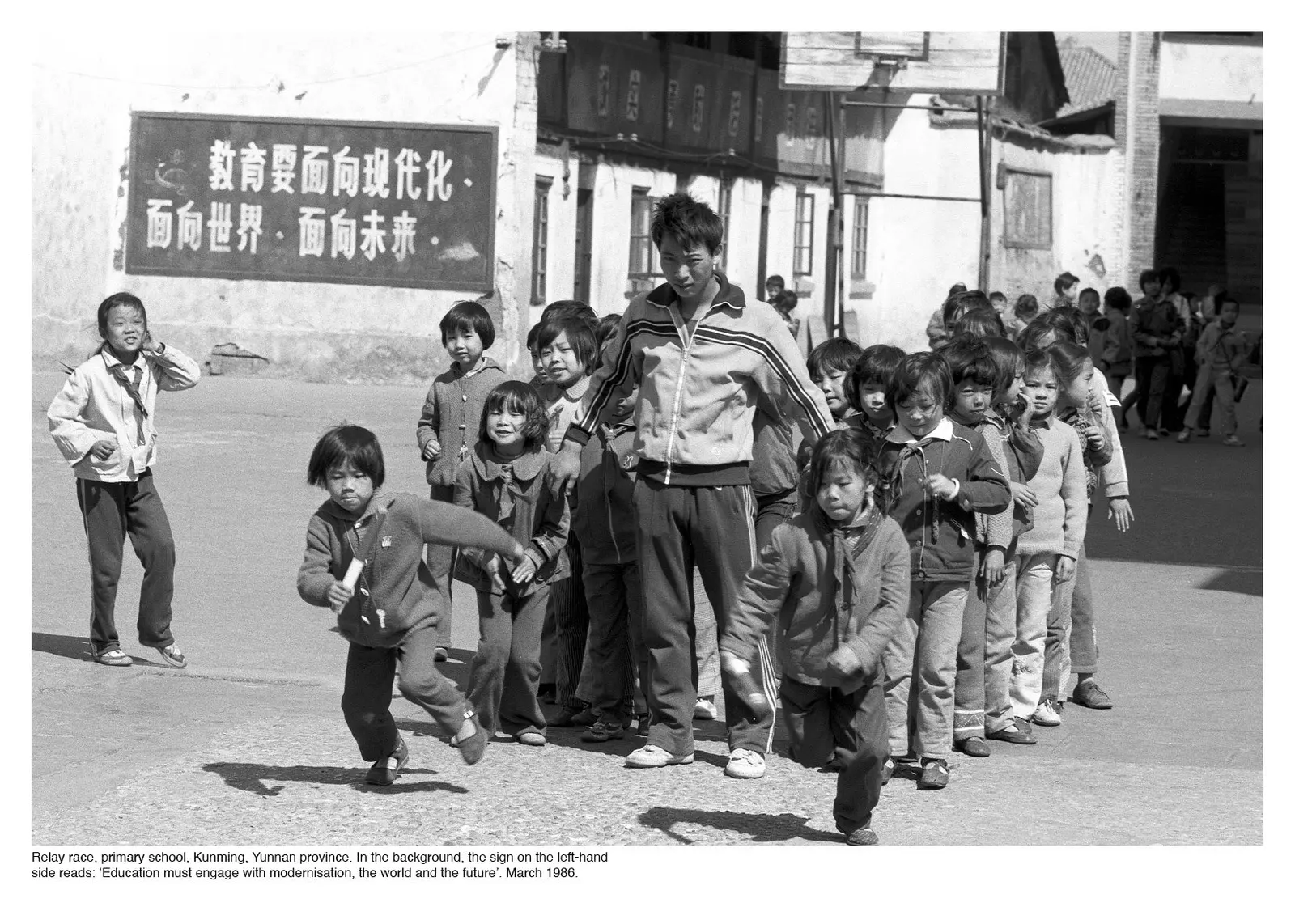 China 1986 image 6