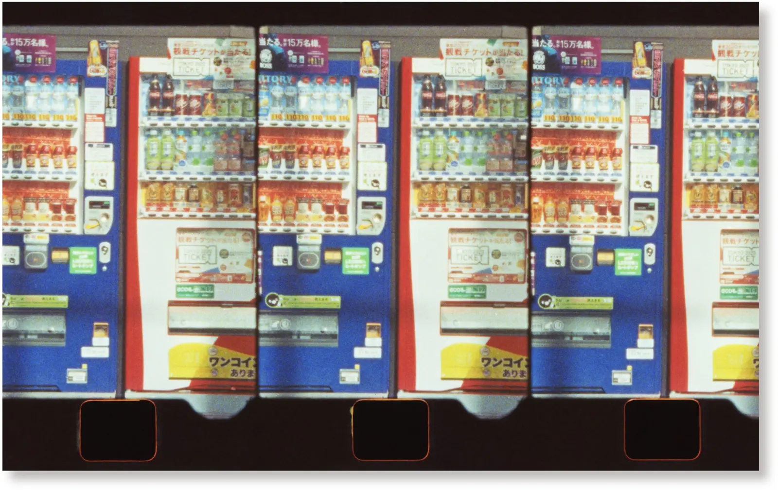 Tokyo Sequence image 4