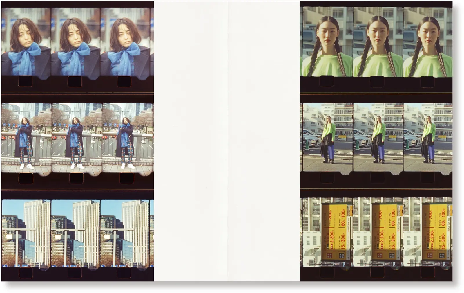 Tokyo Sequence image 5