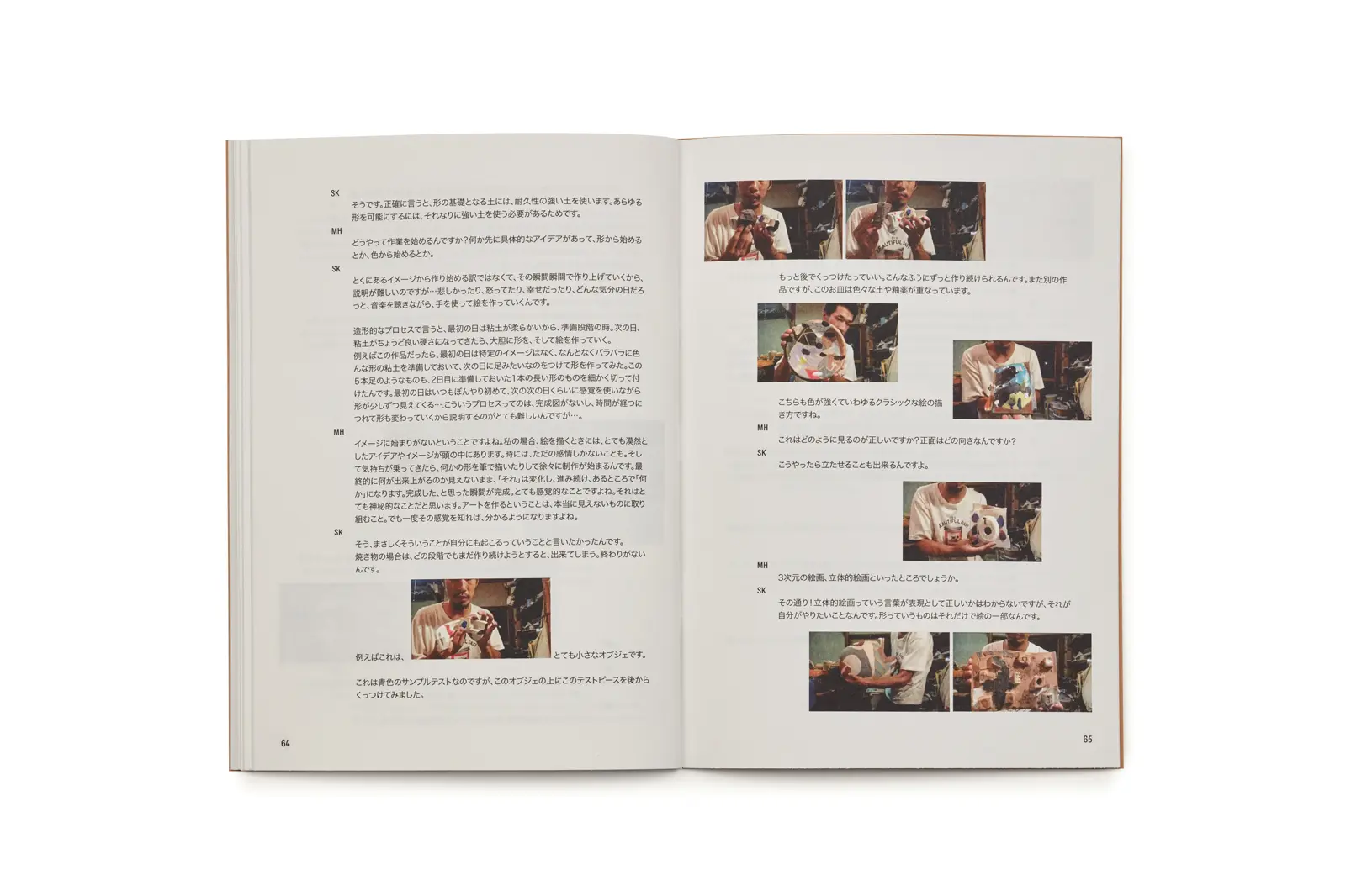 Unearth 001 image 10