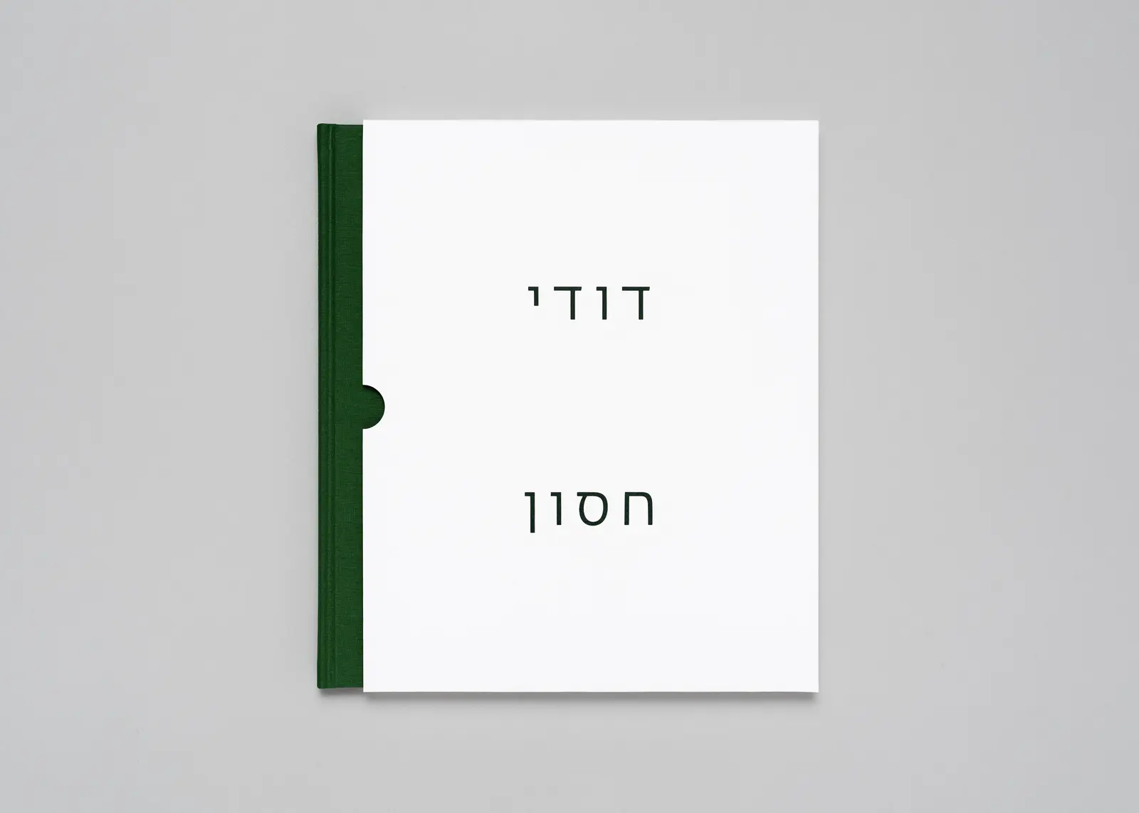 As Far As Close image 2