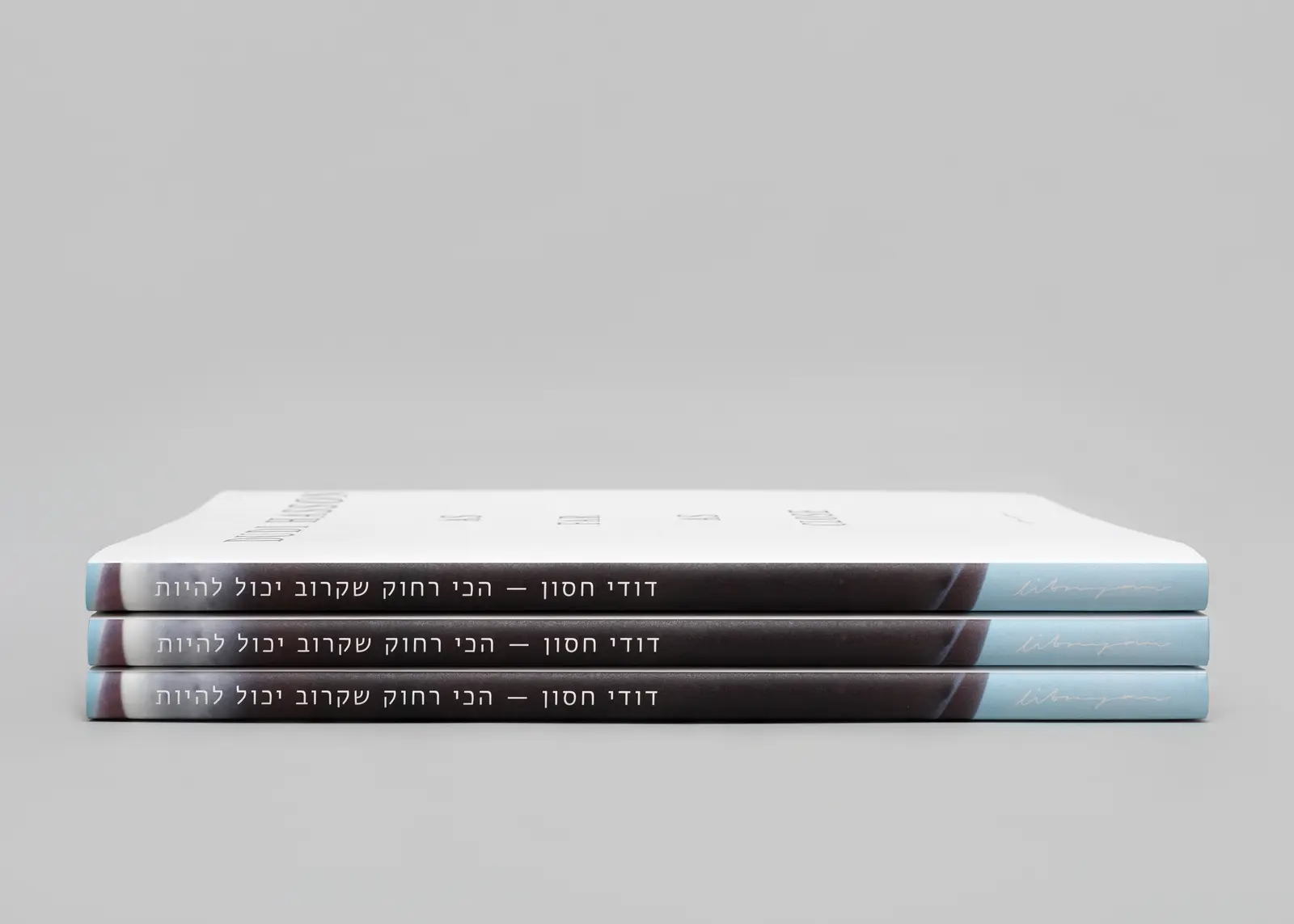 As Far As Close image 7