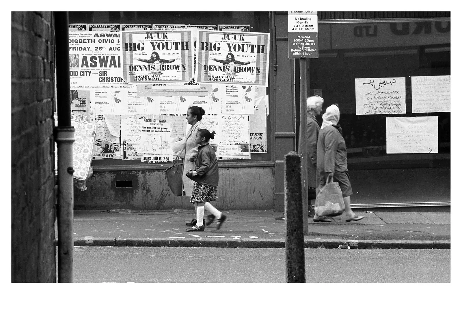 Saltley, Birmingham 1978–1979 image 8