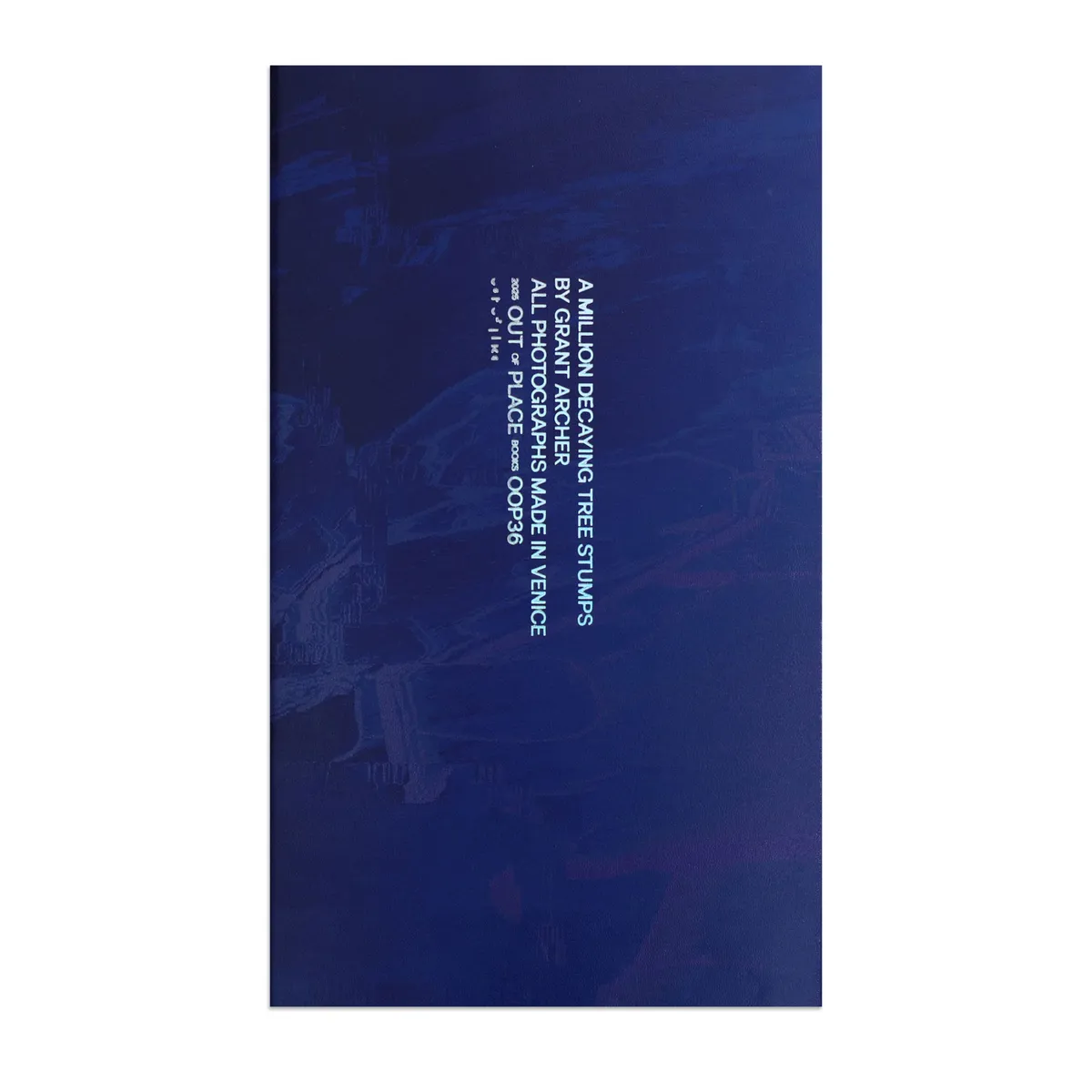 A Million Decaying Tree Stumps