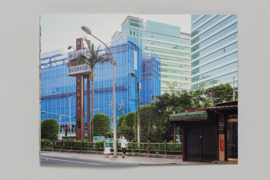 Taipei Diary image 3