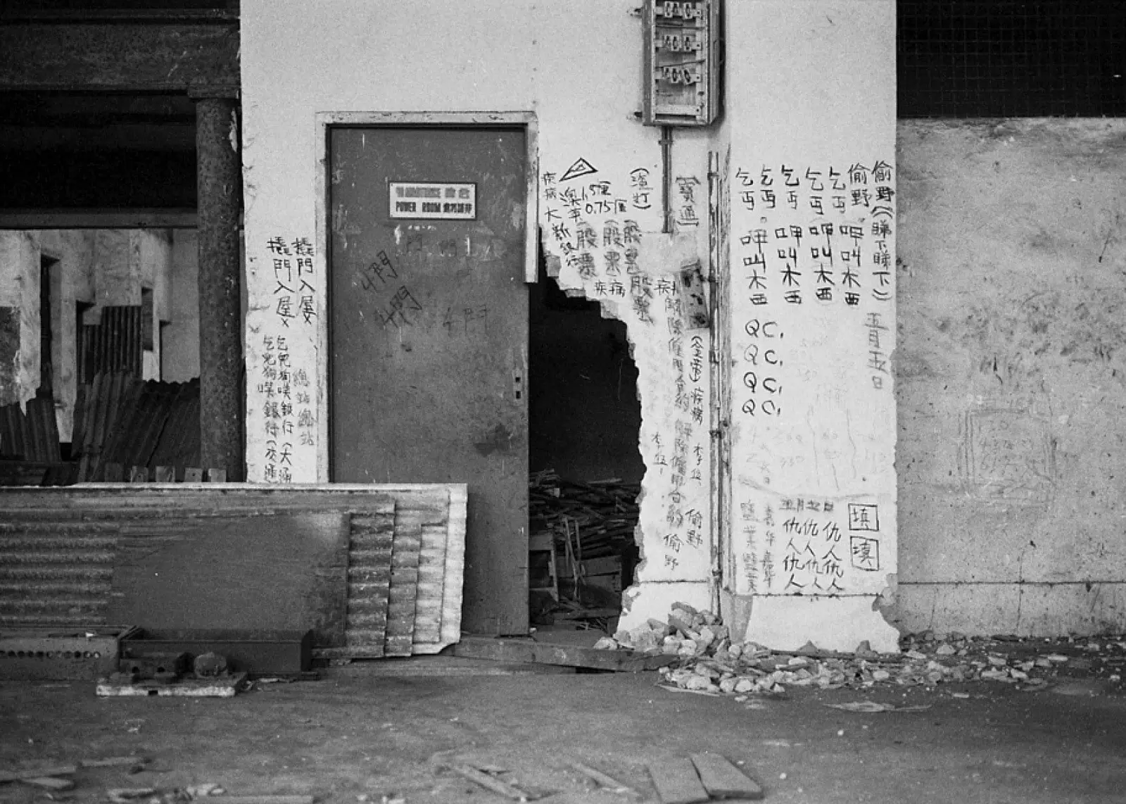 Hong Kong 1992–1997 image 3