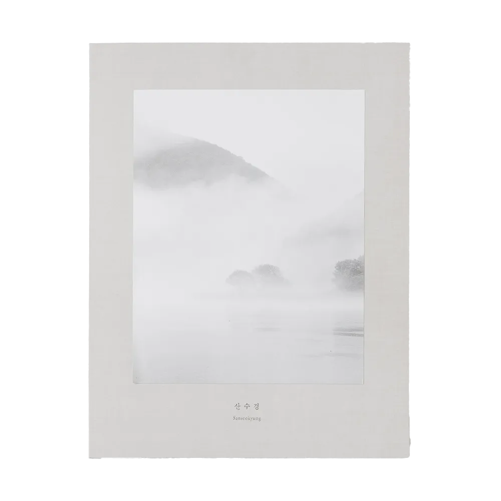 sansookyung