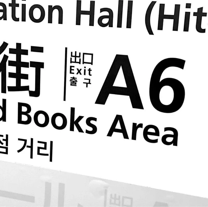 Area Books